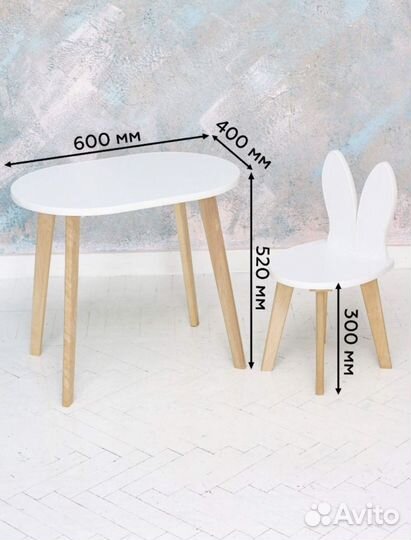 Детский столик и стульчик