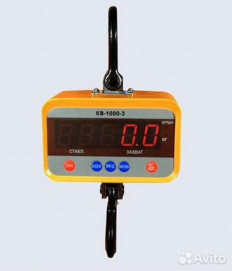 Крановые весы от 1т до 20т