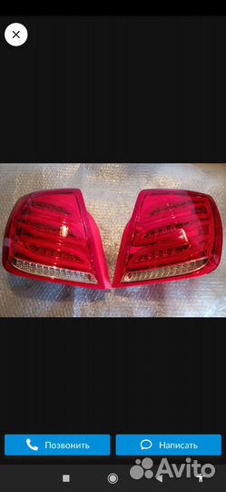 Задняя фара
