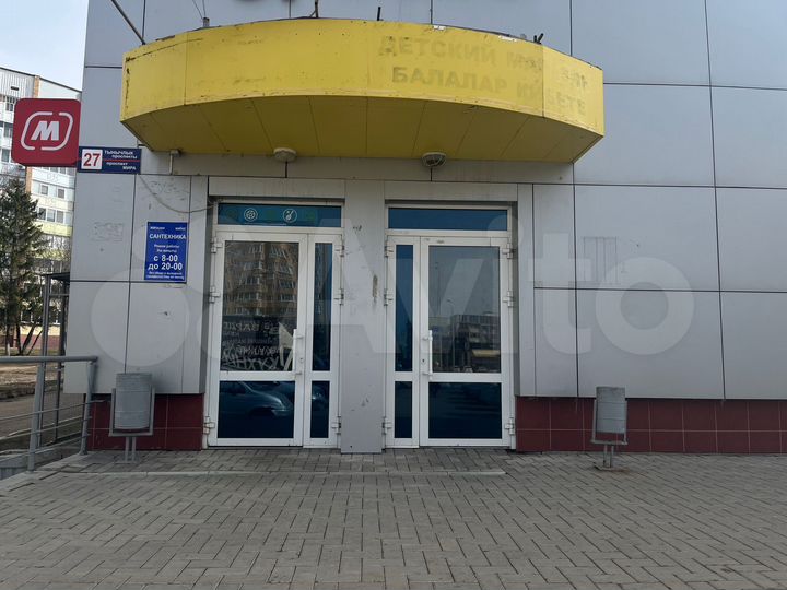 Сдается помещение свободного назначения 485 м²