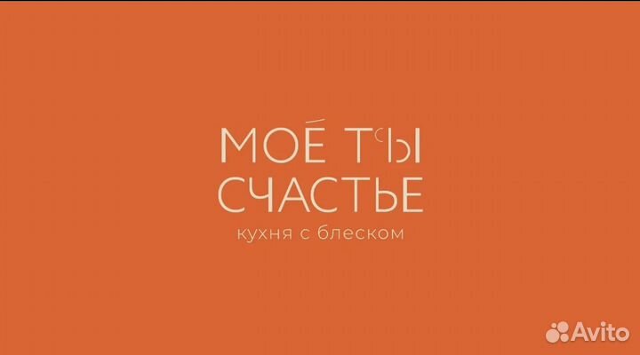 Мойщик посуды