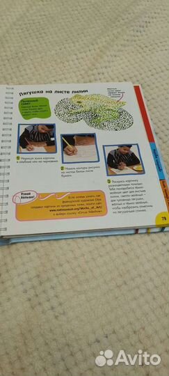 Большая книга поделок