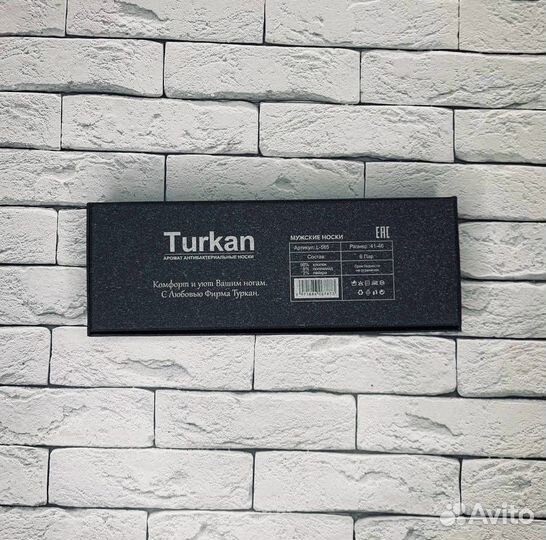 Набор носков Turkan
