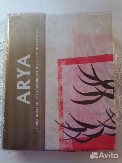 Новый комплект постельного белья