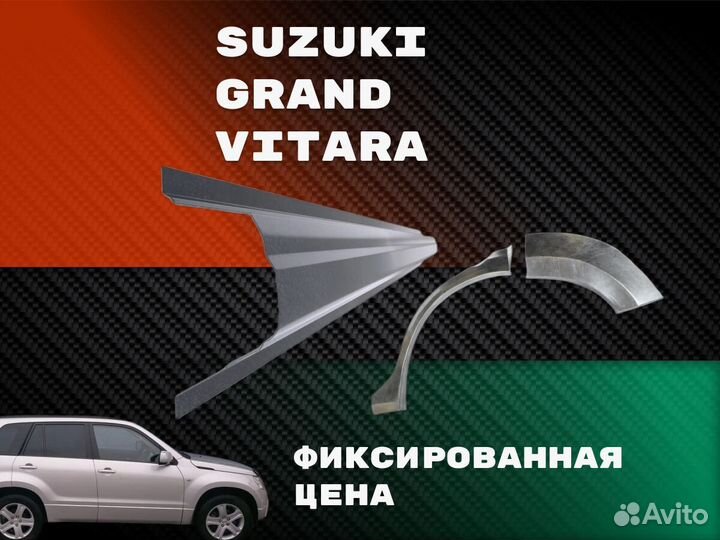 Задняя арка Daewoo Lanos