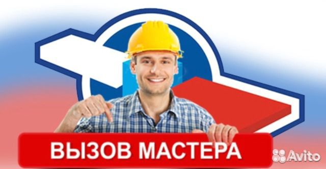 Мастер Триколор Тв Ресивер b534 б/у