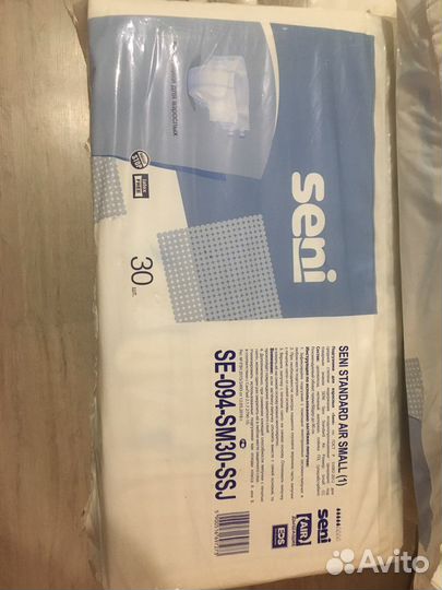 Подгузники для взрослых