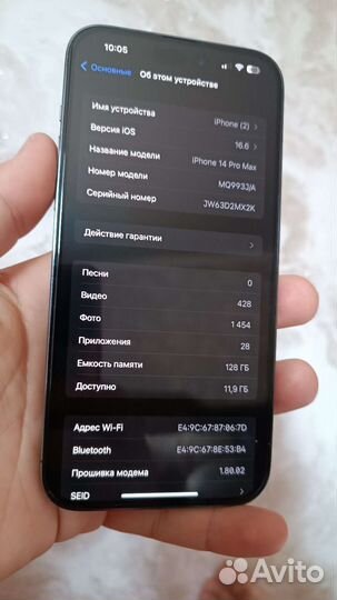 iPhone 14 pro max 128