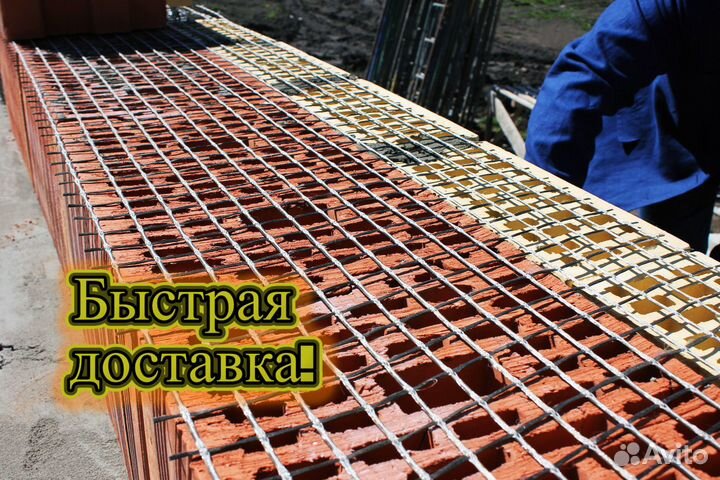 Сетка универсальная базальтовая