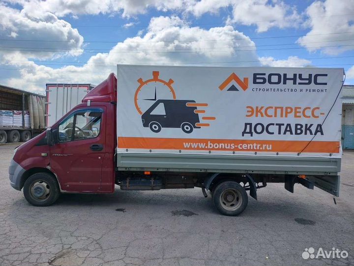 Грузотакси