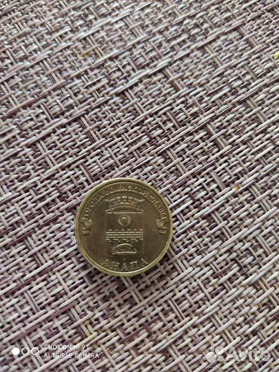 Купля продажа монет