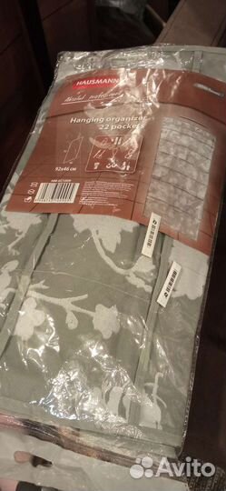 Органайзер для хранения подвесной, новый