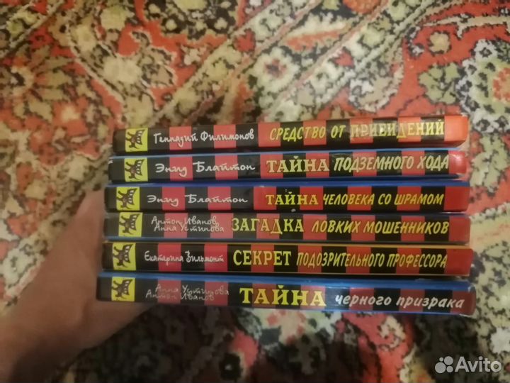 Детские детективы серии 