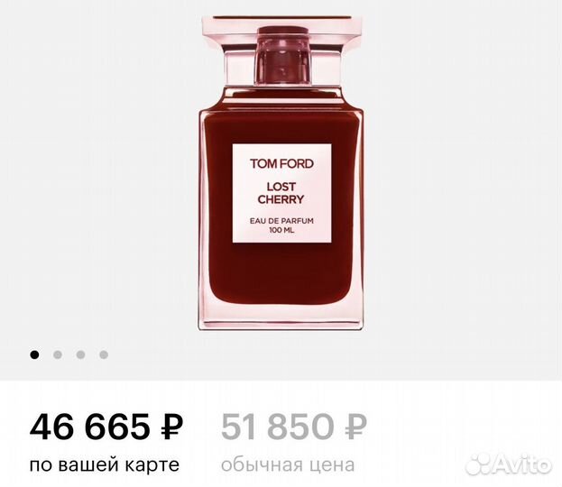 Tom ford lost cherry парфюм