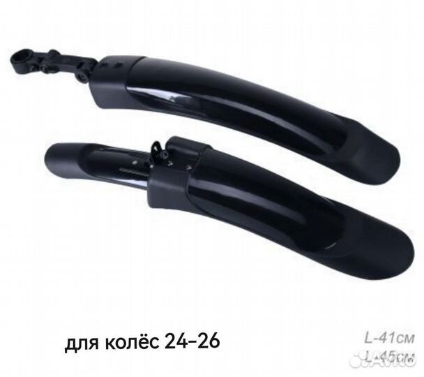 Крылья для велосипеда 12/14/16/18/20/24/26/27,5/29