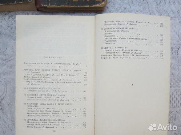 Н. Лурье. Лесная тишина. Избранные повести и расск