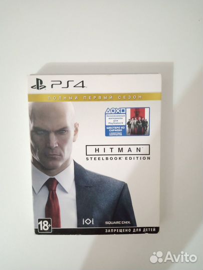 Хитман ps4