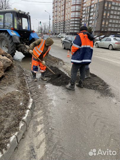 Разнорабочий