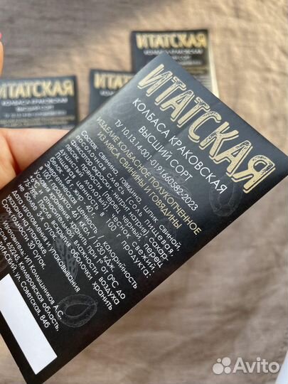 Печать этикеток / Самоклеящиеся наклейки