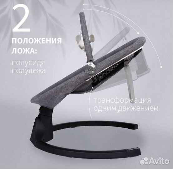 Электрические качели