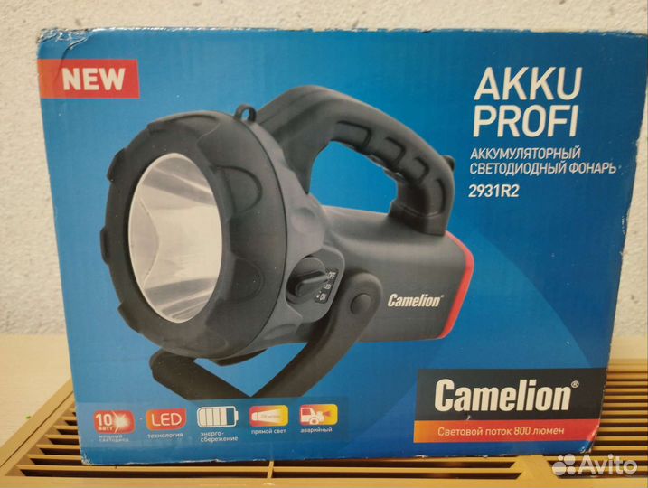 Фонарь аккумуляторный светодиодный