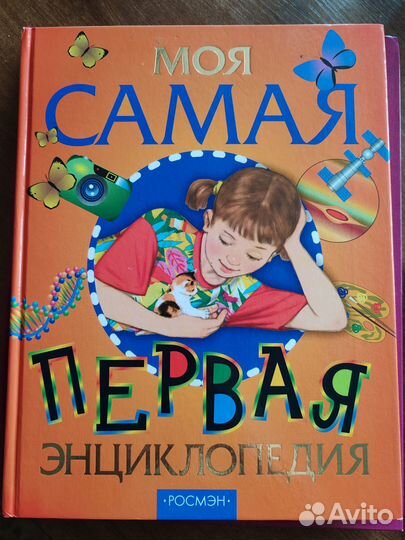 Детские книги пакетом