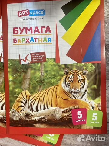 Цветная ArtSpace бумага бархатная 5 листов