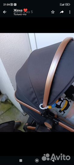 Коляска 2 в 1