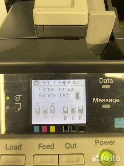 Плоттер IPF 770