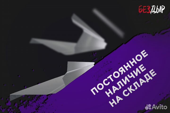 Правый Mitsubishi Pajero 4 порог