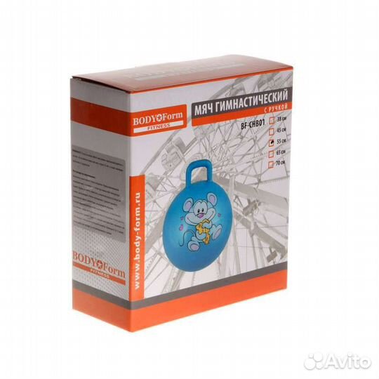 Гимнастический мяч Фитбол