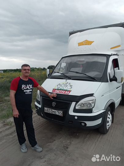 Грузоперевозки/грузчики/газель /вывоз мусора