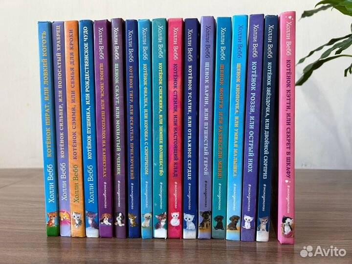 Продам детские книги