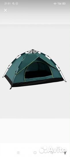 Раз 2.10-2.10-1.50