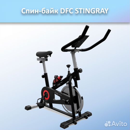 Спин-байк DFC stingray арт.ST55.206