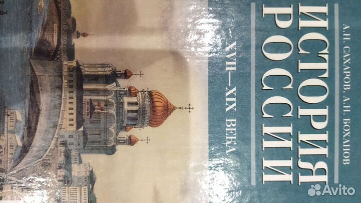 Учебники история 11 класс, егэ