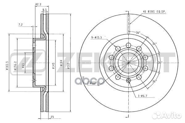 Диск торм. перед. Audi A1 11- A3 II III 03