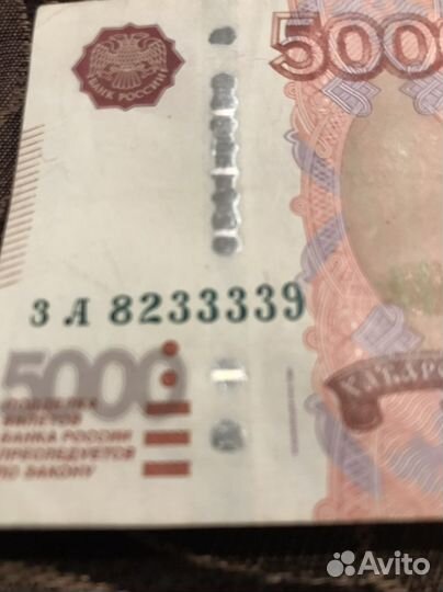 Купюры с красивыми номерами, цена договарная