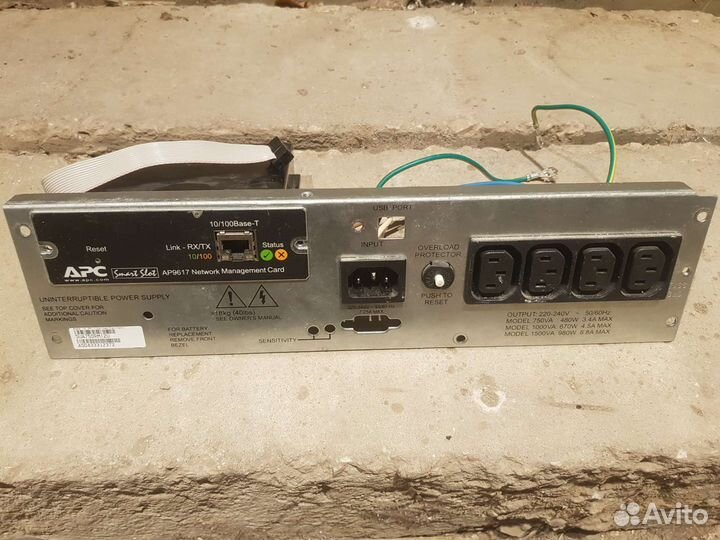 Ибп APS Smart UPS 750 VA RM2U 230V б\у рабочий