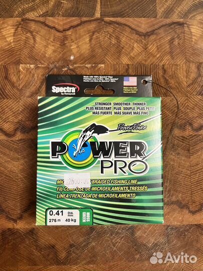 Плетёный шнур Power Pro (оригинал) в ассортименте