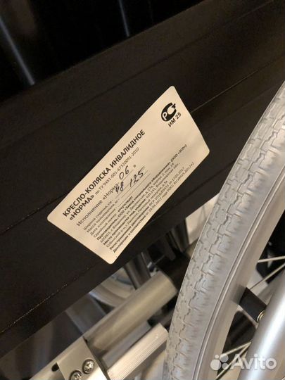 Каляка для инвалидов