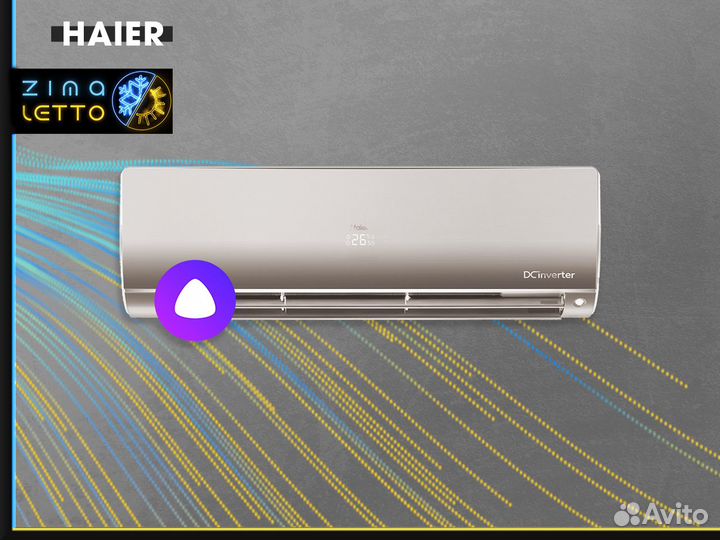 Кондиционерhaier HSU-09HNF303/R2 -B/HSU-09HUN203/R2 (30С)