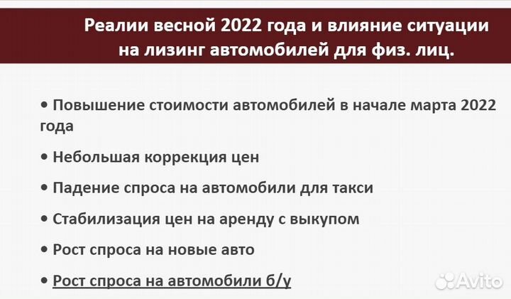 Ищу инвестора. Доля в бизнесе, доход 45 тр/мес