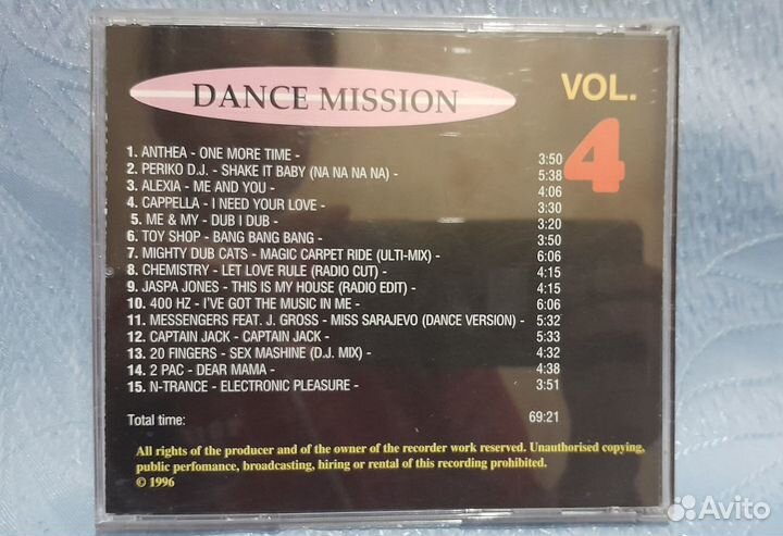 CD Dance Mission 4, All Stars Disco, Space