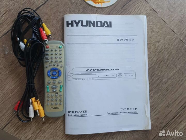 Dvd плеер hyundai H-DVD5040-N