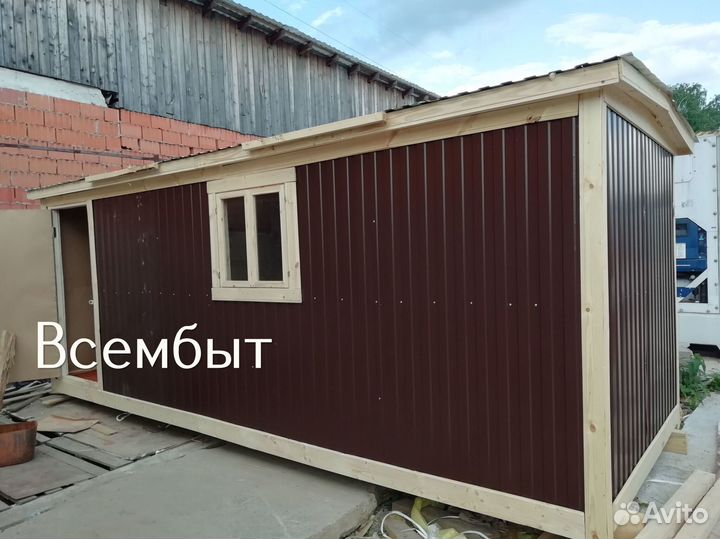 Готовая бытовка