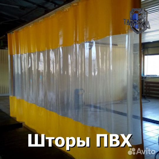 Шторы пвх для дачи