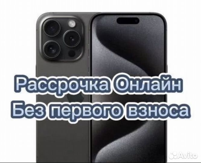 iPhone 14 Pro, 256 ГБ