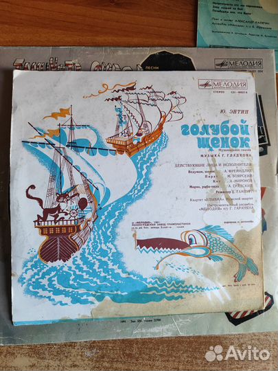 Пластинка виниловая сказки