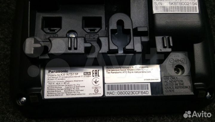 SIP-телефон Panasonic KX-NT511P